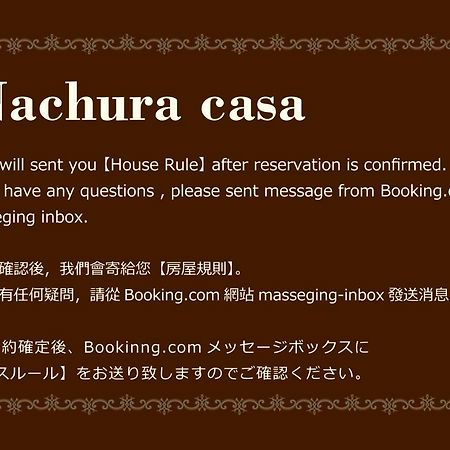 Nachura Casa شاتان المظهر الخارجي الصورة