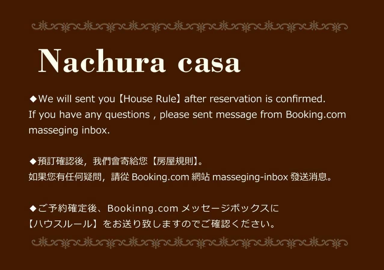 Nachura Casa شاتان المظهر الخارجي الصورة